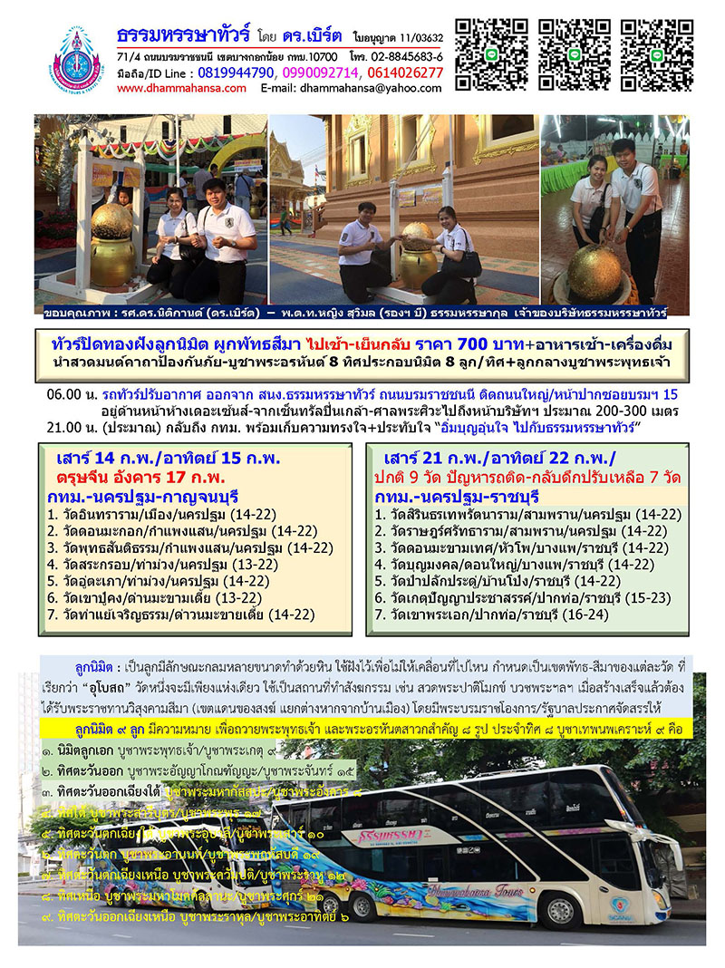 ��ԡ����